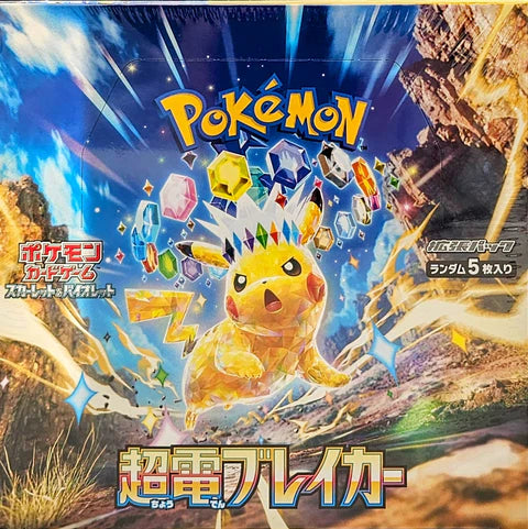 Pokemon Super Electric Breaker Japanese Booster Box